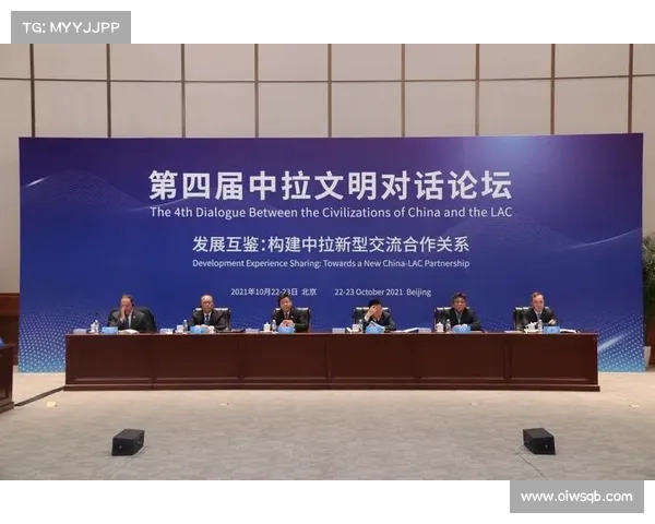 拉丁美洲金融科技公司受到新型 JanelaRAT 恶意软件的攻击 媒体 拉丁美洲金融科技公司受到新型 JanelaRAT 恶意软件的攻击 媒体