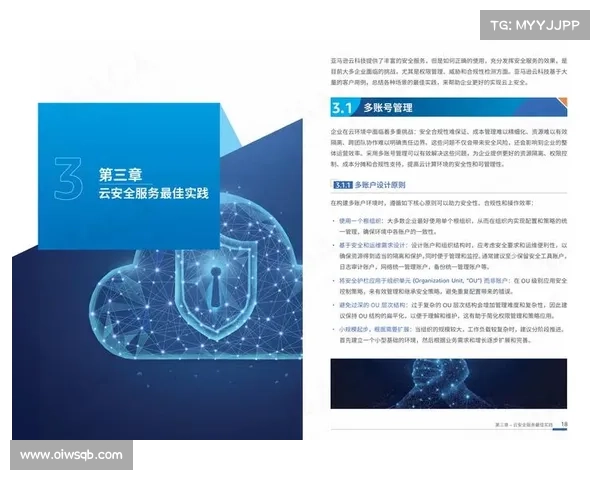 不要让IT技能差距拖慢云安全的发展 媒体 不要让IT技能差距拖慢云安全的发展 媒体